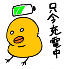 PIYO chan sticker #8761454