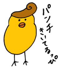 PIYO chan sticker #8761455