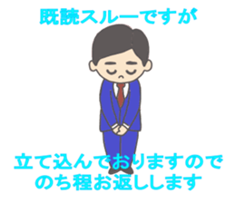 Already-read through exclusive Sticker sticker #8761458