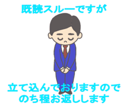 Already-read through exclusive Sticker sticker #8761458