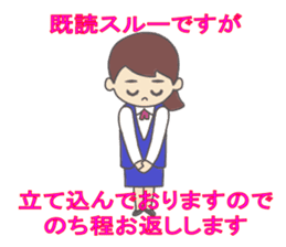 Already-read through exclusive Sticker sticker #8761459