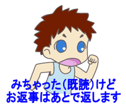 Already-read through exclusive Sticker sticker #8761462