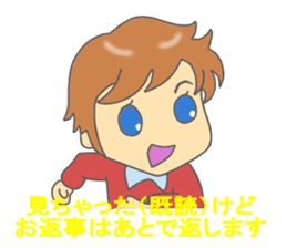 Already-read through exclusive Sticker sticker #8761463