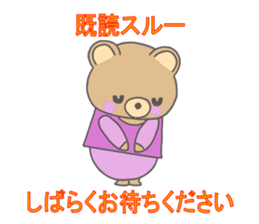 Already-read through exclusive Sticker sticker #8761468