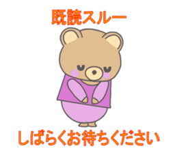 Already-read through exclusive Sticker sticker #8761468