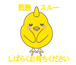 Already-read through exclusive Sticker sticker #8761469