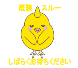 Already-read through exclusive Sticker sticker #8761469