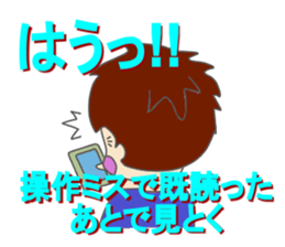 Already-read through exclusive Sticker sticker #8761472