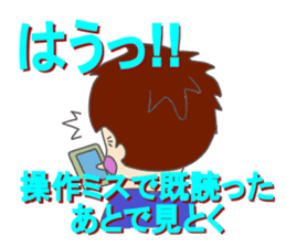 Already-read through exclusive Sticker sticker #8761472