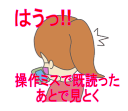 Already-read through exclusive Sticker sticker #8761473