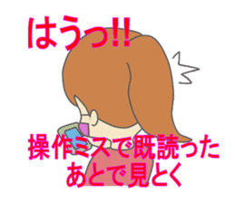 Already-read through exclusive Sticker sticker #8761473