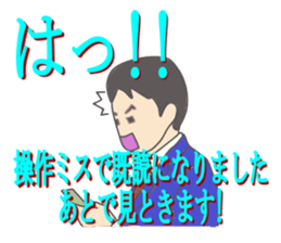 Already-read through exclusive Sticker sticker #8761474