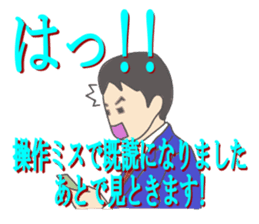 Already-read through exclusive Sticker sticker #8761474