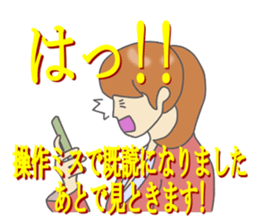 Already-read through exclusive Sticker sticker #8761475