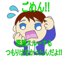 Already-read through exclusive Sticker sticker #8761476