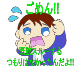 Already-read through exclusive Sticker sticker #8761476