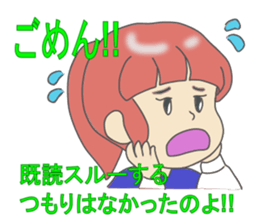 Already-read through exclusive Sticker sticker #8761477