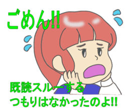 Already-read through exclusive Sticker sticker #8761477