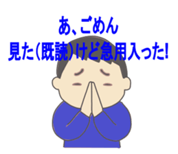 Already-read through exclusive Sticker sticker #8761478