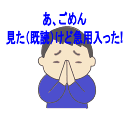 Already-read through exclusive Sticker sticker #8761478