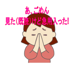 Already-read through exclusive Sticker sticker #8761479