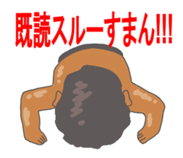 Already-read through exclusive Sticker sticker #8761481