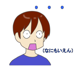 Already-read through exclusive Sticker sticker #8761485