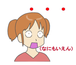 Already-read through exclusive Sticker sticker #8761486