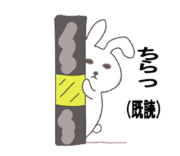 Already-read through exclusive Sticker sticker #8761490