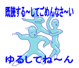 Already-read through exclusive Sticker sticker #8761491