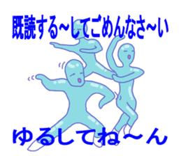 Already-read through exclusive Sticker sticker #8761491