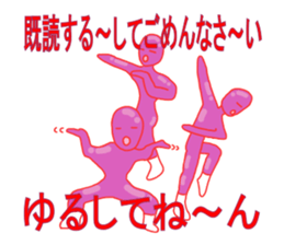 Already-read through exclusive Sticker sticker #8761492