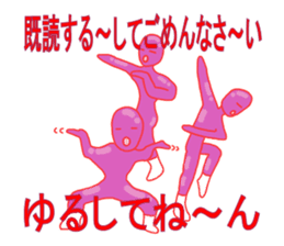 Already-read through exclusive Sticker sticker #8761492