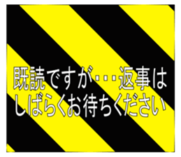 Already-read through exclusive Sticker sticker #8761495