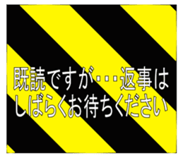 Already-read through exclusive Sticker sticker #8761495