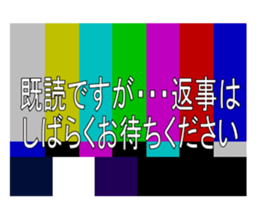 Already-read through exclusive Sticker sticker #8761496