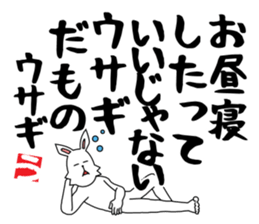 funny rabbit funny 2 sticker #8761538