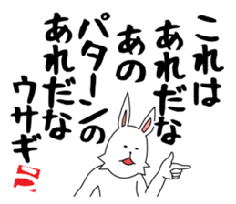 funny rabbit funny 2 sticker #8761540