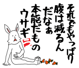 funny rabbit funny 2 sticker #8761541