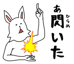 funny rabbit funny 2 sticker #8761544