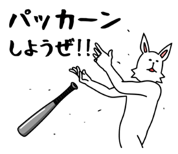 funny rabbit funny 2 sticker #8761547