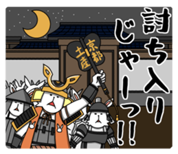 funny rabbit funny 2 sticker #8761548