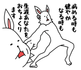 funny rabbit funny 2 sticker #8761564