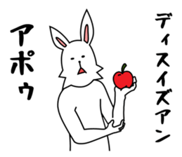 funny rabbit funny 2 sticker #8761566