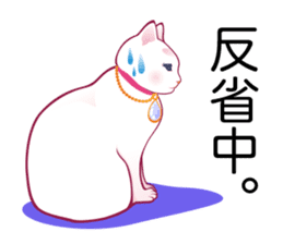 fashionable kawaii cat sticker #8761663