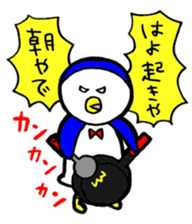 Kansai Penguin sticker #8761698