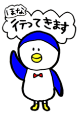 Kansai Penguin sticker #8761699