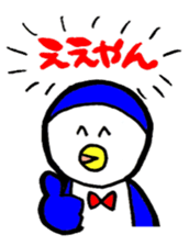 Kansai Penguin sticker #8761704