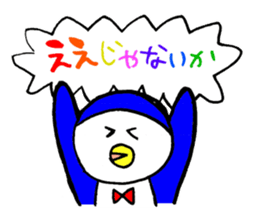 Kansai Penguin sticker #8761717
