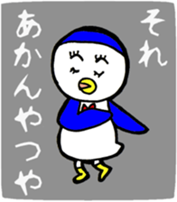 Kansai Penguin sticker #8761720